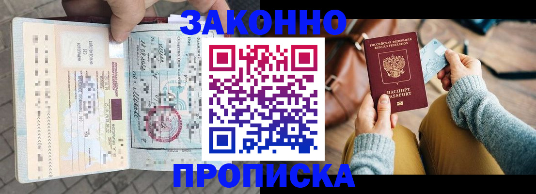 регистрация для школы в Заречном