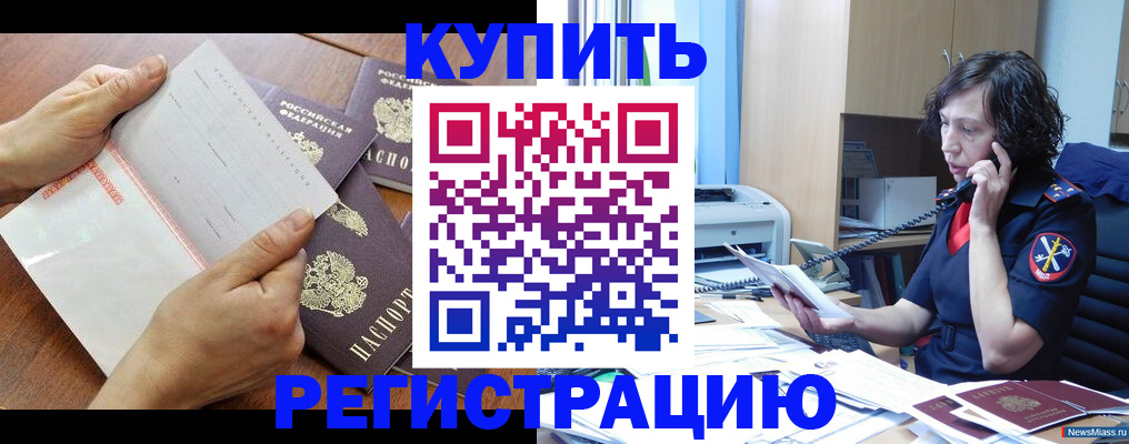 форма 3 в Заречном